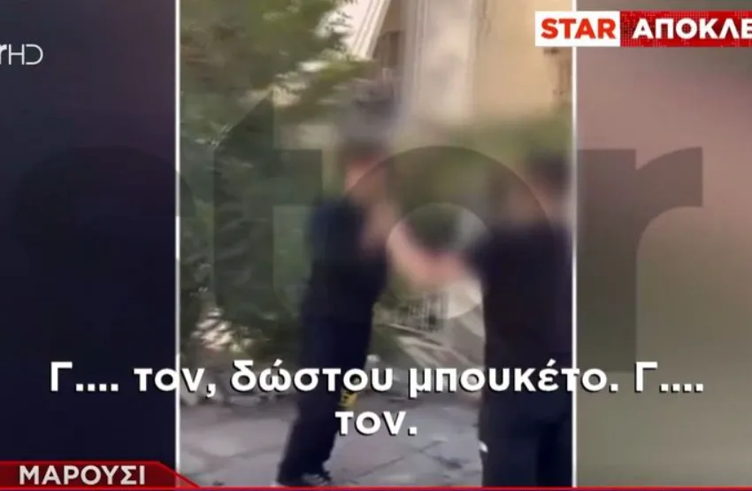 marousi ksylodarmos 14xronos