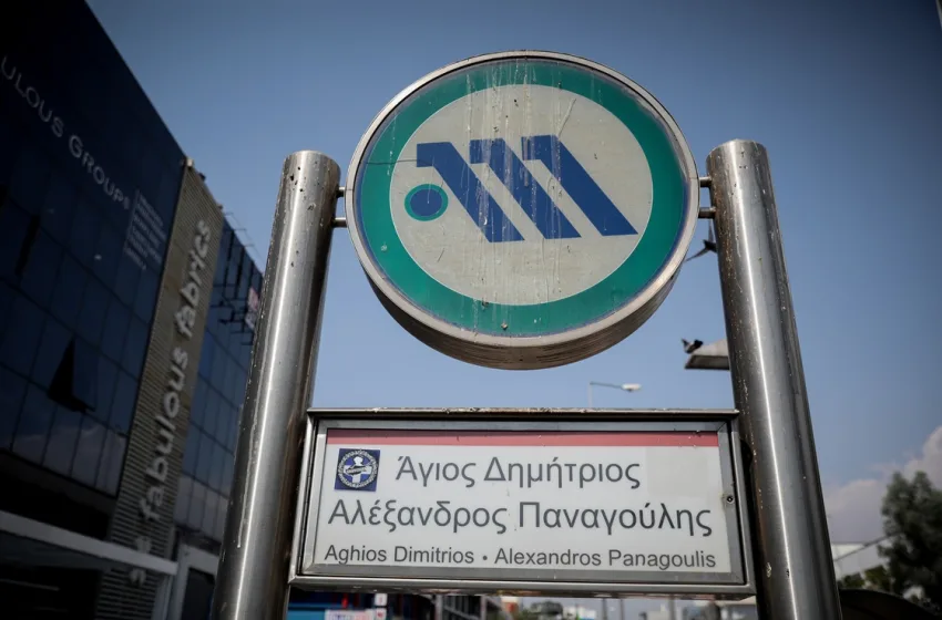 metro agios dimitrios