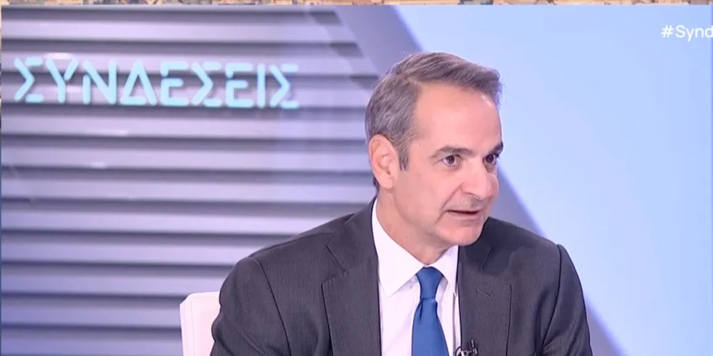 mitsotakis ert