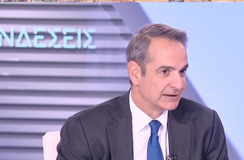 mitsotakis ert