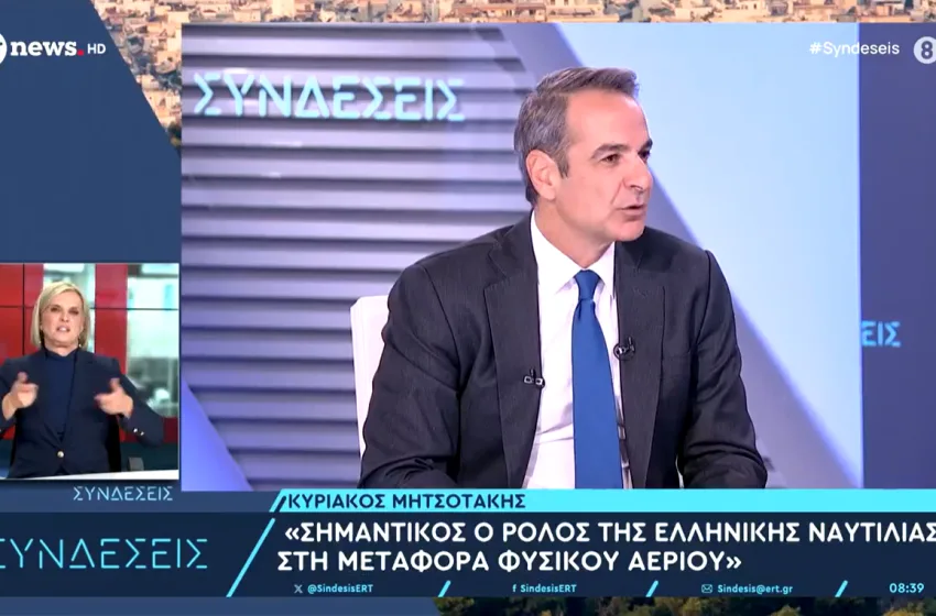  Μητσοτάκης: Παράξενα τα σενάρια για τις εκλογές-Θα γίνουν το 2027, δεν αλλάζει ο εκλογικός νόμος