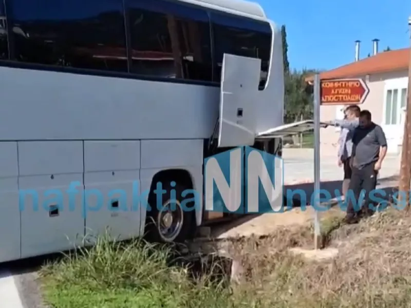 naupaktos leoforeio mathites