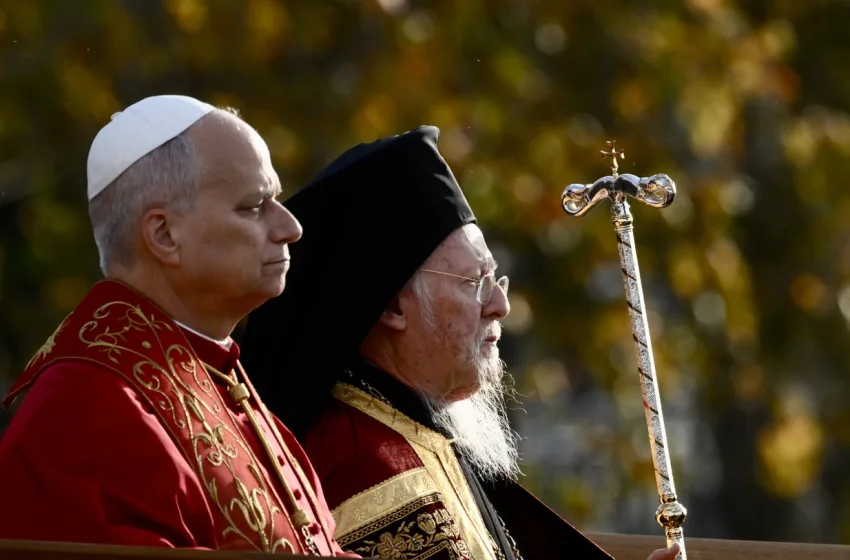  Στο Φανάρι ο Πάπας Λέων ΙΔ΄ για συνάντηση με τον Οικουμενικό Πατριάρχη Βαρθολομαίο