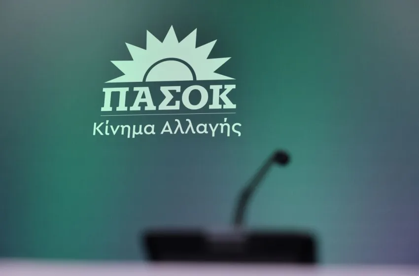  ΠΑΣΟΚ: “Το σκάνδαλο του ΟΠΕΚΕΠΕ δεν είναι σενάριο για stand up comedy, όπως το απαξιώνει η εκπρόσωπος της Νέας Δημοκρατίας”