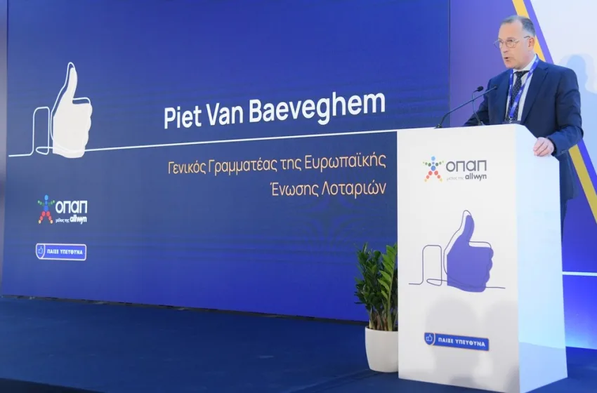  Διεθνής αναγνώριση της ηγετικής θέσης του ΟΠΑΠ στο Υπεύθυνο Παιχνίδι