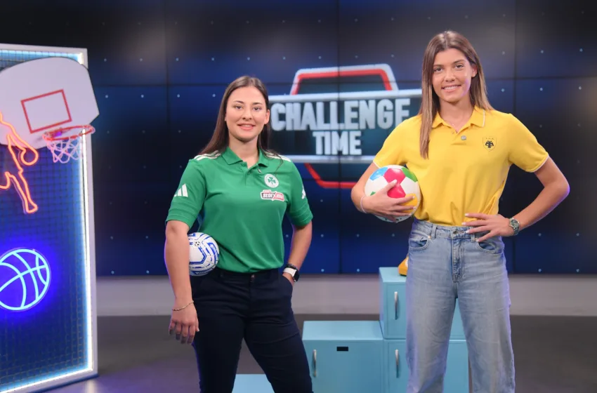  Ντέρμπι Παναθηναϊκός – ΑΕΚ με άρωμα γυναίκας στο ΟΠΑΠ Game Time