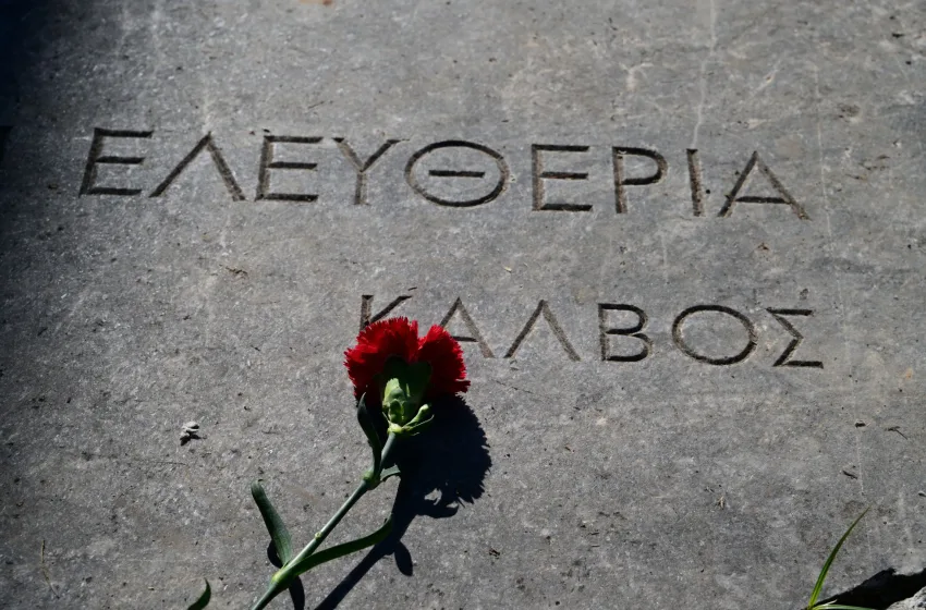  Ανοίγουν οι πύλες του Πολυτεχνείου, ξεκινούν οι εκδηλώσεις- Κυκλοφοριακές ρυθμίσεις