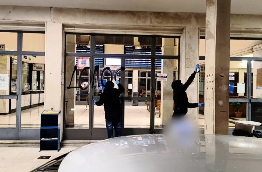  Λάρισα: Παρέμβαση του “Ρουβίκωνα” στο κτίριο του ΟΣΕ για την σημερινή δίκη