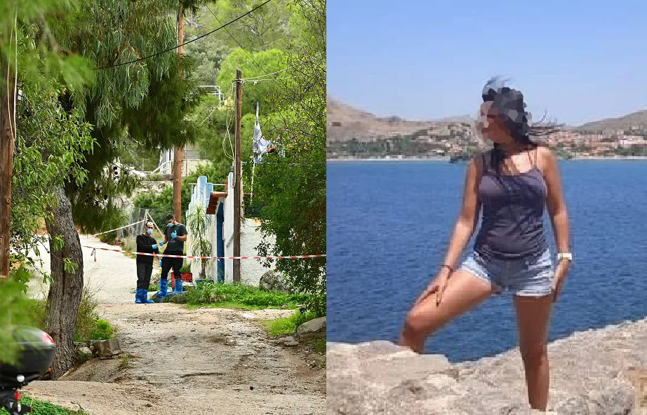 salamina dolofonia nyfi