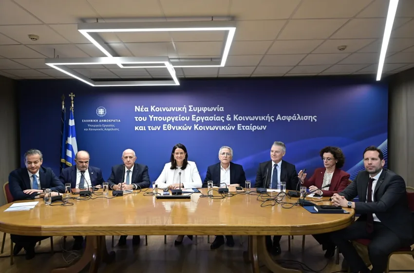  LIVE Επίσημες ανακοινώσεις για την επαναφορά των ΣΣΕ- Καταργούνται οι μνημονιακοί όροι