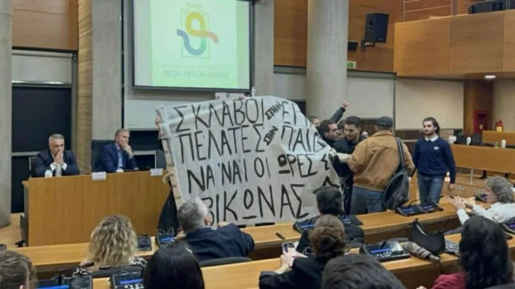 thessaloniki rouvikonas paremvasi