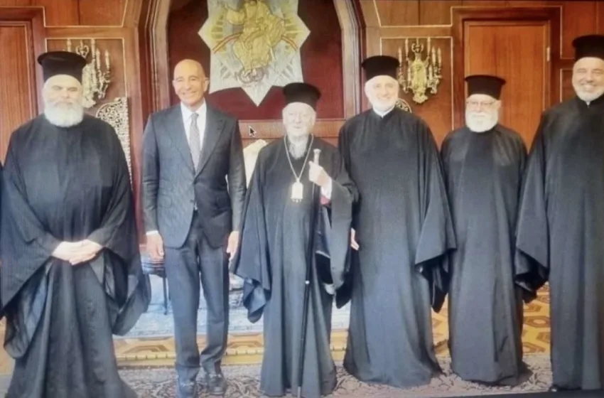  Τουρκία: Με τον πρέσβη των ΗΠΑ συναντήθηκε ο Βαρθολομαίος-Συζήτησαν για τη σχολή της Χάλκης