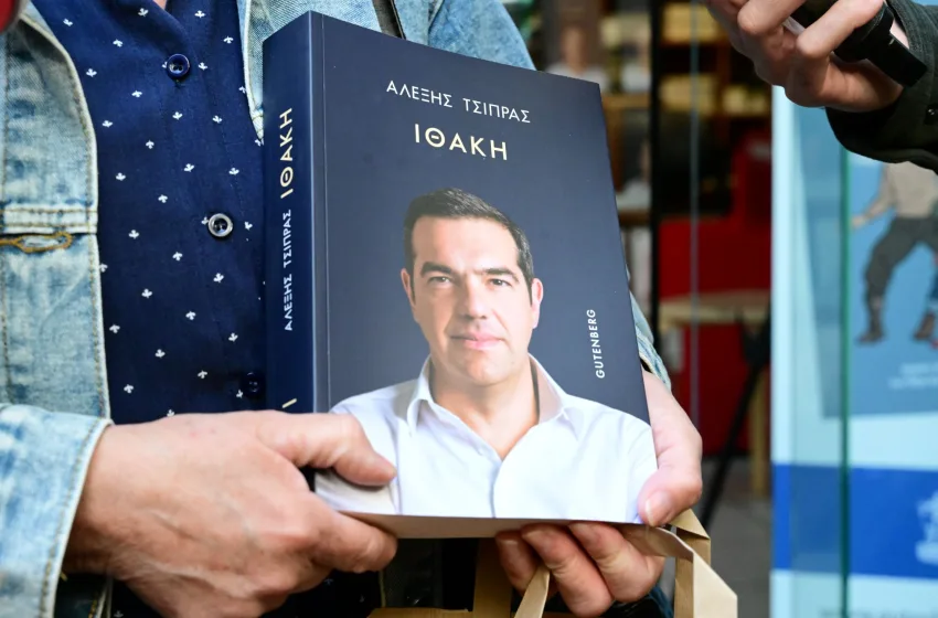 tsipras ithaki10