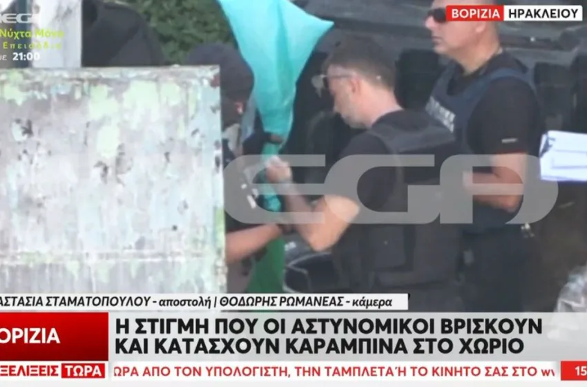  Βορίζια: Η στιγμή που αστυνομικοί εντοπίζουν και κατάσχουν καραμπίνα (vid)