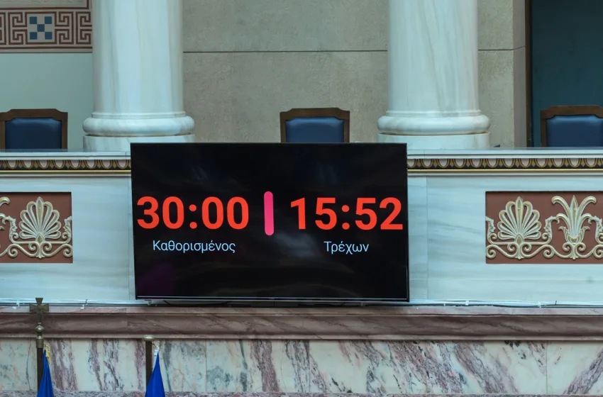  Πρώτο τεστ θετικό με τον “χρονοκόφτη” στη Βουλή- Ποιος έκοψε ομιλία για να μην πέσει έξω
