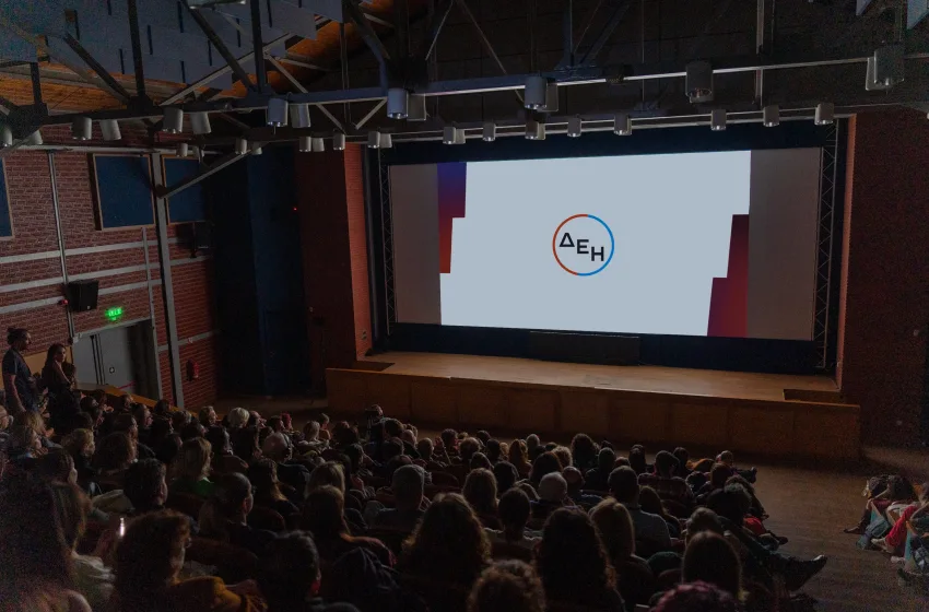  “Φως” από τη ΔΕΗ στη νέα γενιά του ελληνικού κινηματογράφου