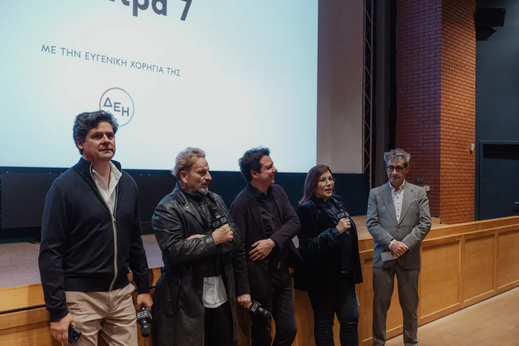 ΔΕΗ Ηλέκτρα 7 2