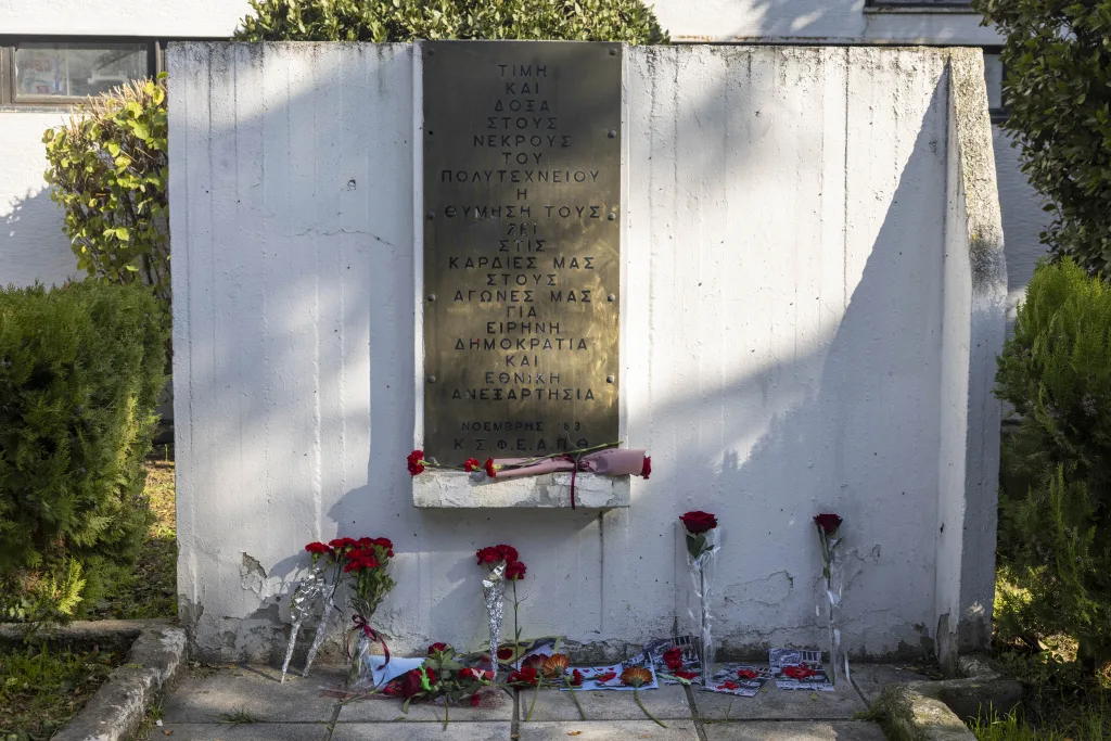 ΠΟΛΥΤΕΧΝΕΙΟ 2