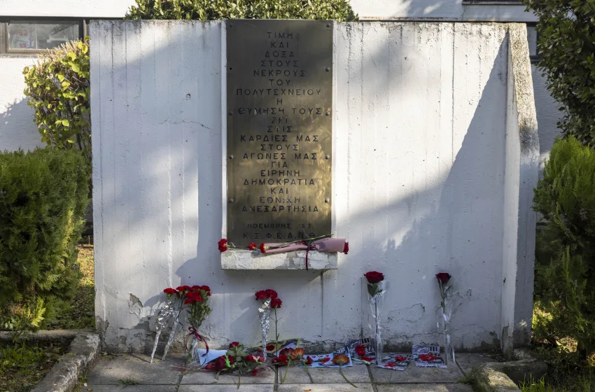 ΠΟΛΥΤΕΧΝΕΙΟ 2