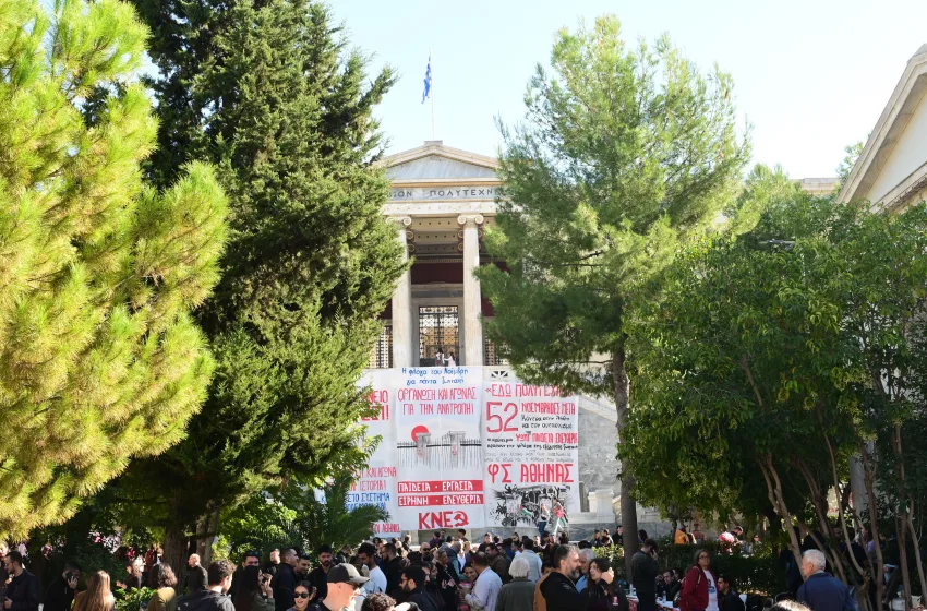 ΠΟΛΥΤΕΧΝΕΙΟ 5