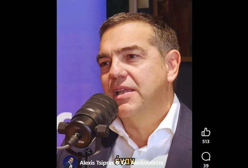 Στιγμιότυπο οθόνης 2025 11 11 135951