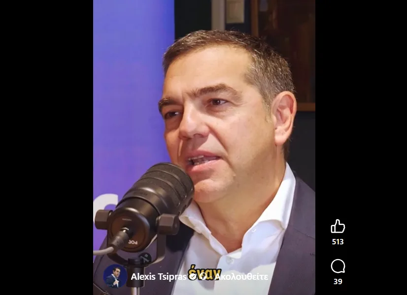 Στιγμιότυπο οθόνης 2025 11 11 135951