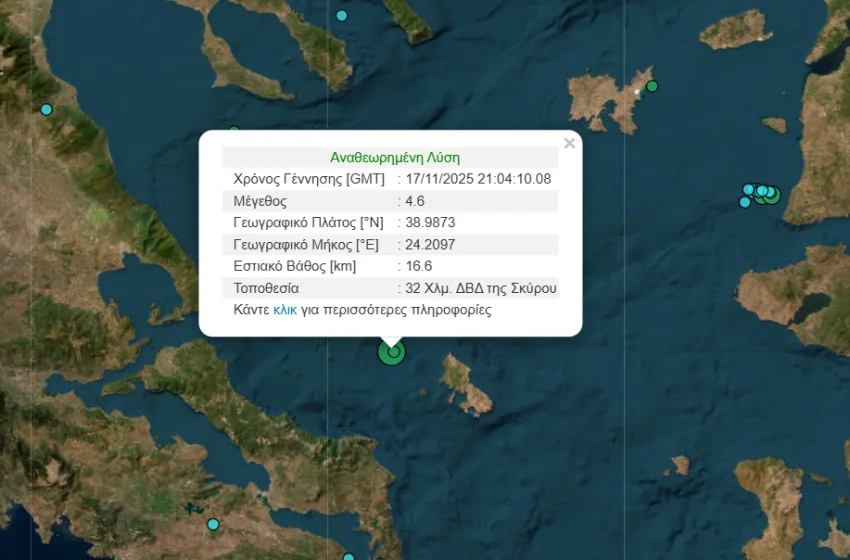 Στιγμιότυπο οθόνης 2025 11 17 231548