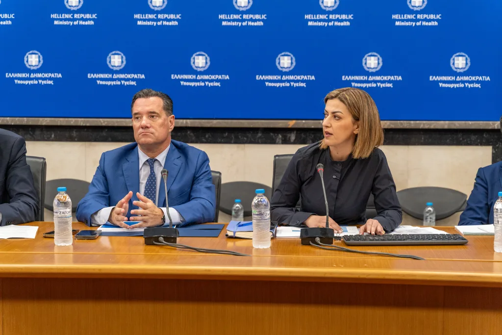 υπουργείο 1