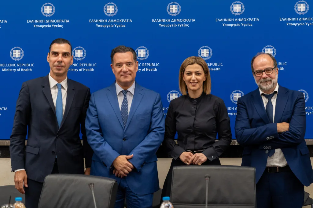 υπουργείο 2