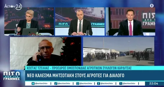  Τζέλλας: Δεν υπάρχει κανένας τραμπουκισμός από αγρότες σε αγρότες (vid)