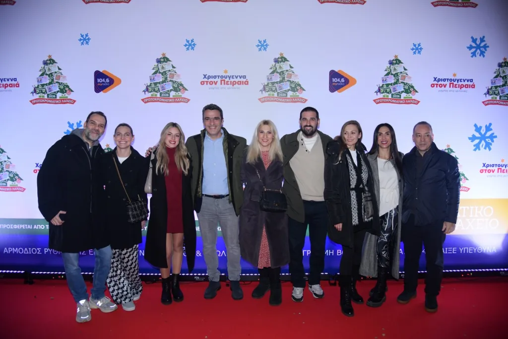 Πυροτεχνήματα, 120.000 λαμπιόνια και Λένα Ζευγαρά live στον Πειραιά 6 10 10