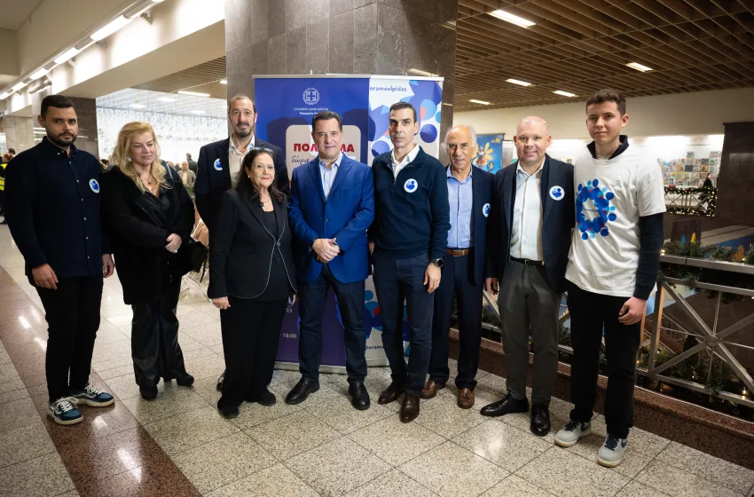  Όταν η κοινωνία προσφέρει ζωή: Το μήνυμα της εθελοντικής δωρεάς μυελού των οστών από το Υπουργείο Υγείας