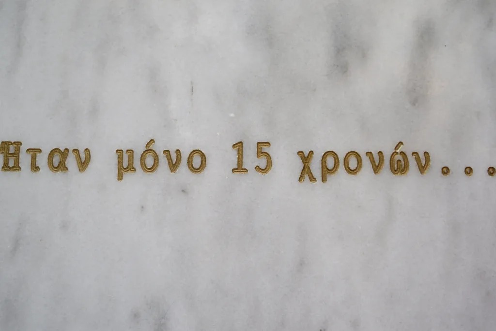 Πορεία στα Εξάρχεια στη μνήμη Γρηγορόπουλου 6 15