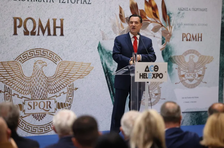  Ο Άδωνις Γεωργιάδης παρουσίασε το βιβλίο του “Ρώμη” στο Βελλίδειο