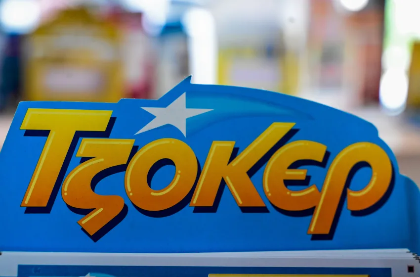  Τζόκερ: Αυτοί είναι οι έξι τυχεροί αριθμοί