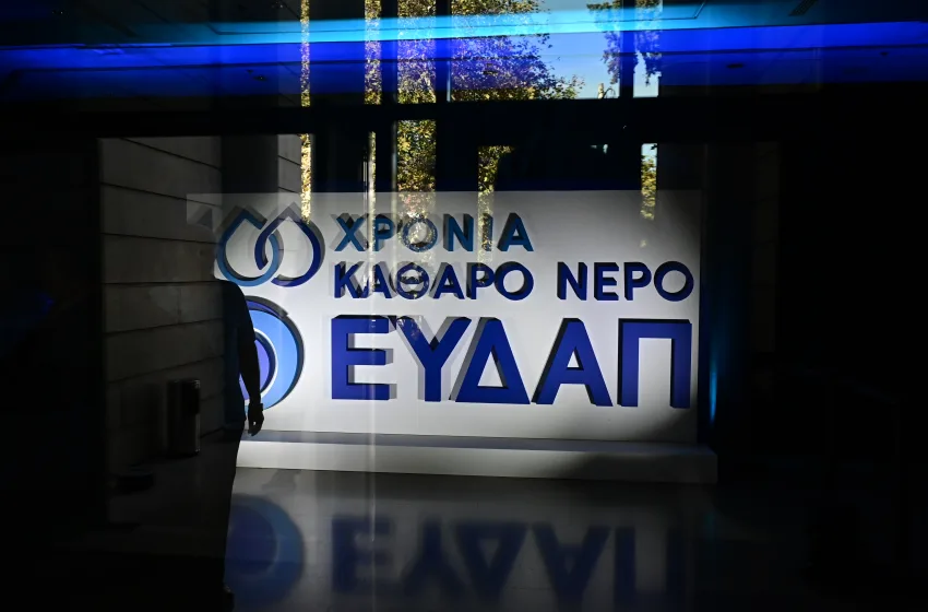  Αυξήσεις στο νερό μετά από 17 χρόνια: Το σχέδιο της ΕΥΔΑΠ, τα νέα τιμολόγια και τα έργα στην Αθήνα