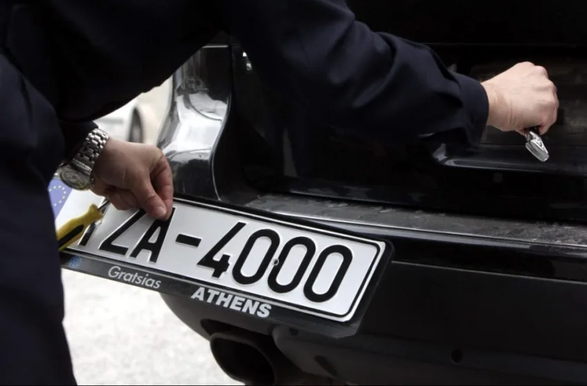  Δήμος Αθηναίων: Ξεκινά στις 22 Δεκεμβρίου η επιστροφή πινακίδων οχημάτων από τη Δημοτική Αστυνομία