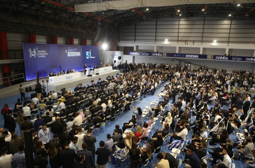  ΝΔ: Σε τροχιά Τακτικού Συνεδρίου με στόχο τη συστράτευση και το άνοιγμα στην κοινωνία 