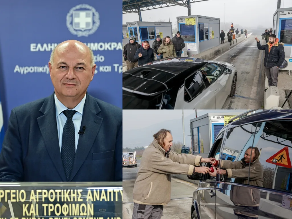 TSIARAS AGROTES KYVERNISI DIODIA