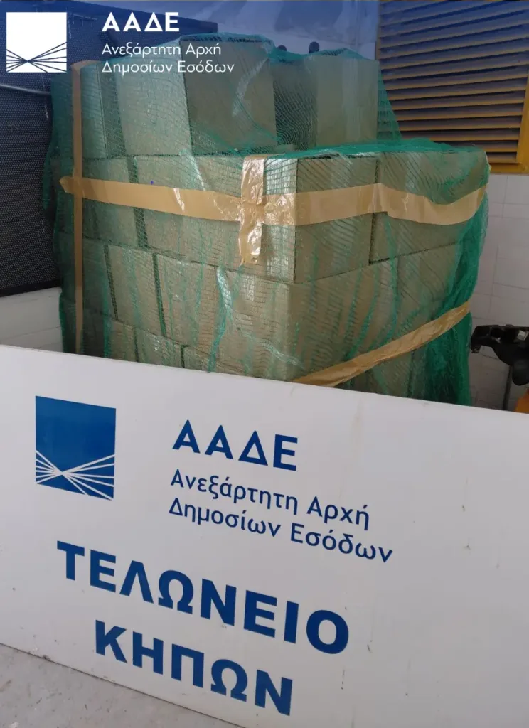 Τελωνείο Κήπων: Ένα τόνο καπνού για ναργιλέ κατέσχεσε η ΑΑΔΕ 5 aade katasxesi 1