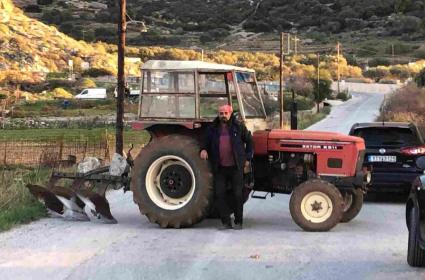  Αμοργός: Ο μοναδικός αγρότης με τρακτέρ έκανε μπλόκο