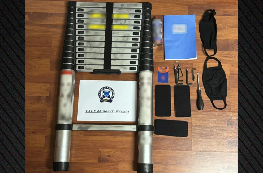  Εξαρθρώθηκε σπείρα που είχε ρημάξει σπίτια σε Φιλοθέη και  Ψυχικό