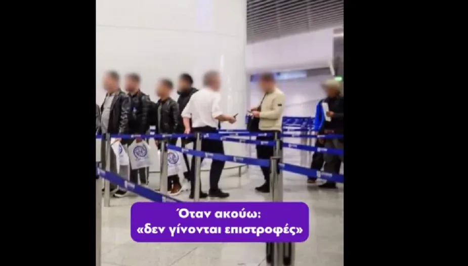 epistrofes metanaston