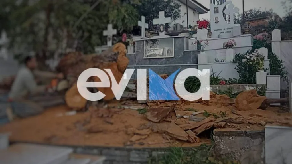 evoia katastrofes nekrotafeio kakokairia