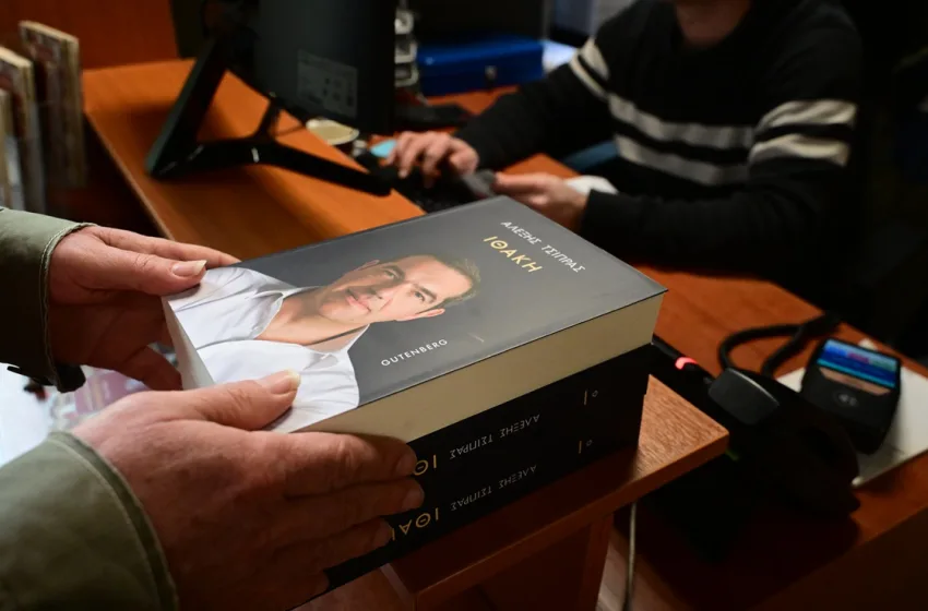  Ώρα “Ιθάκης” στις 19.00… Ο Τσίπρας στο επίκεντρο του πολιτικού διαλόγου με παρουσίες και απουσίες που βγάζουν ειδήσεις