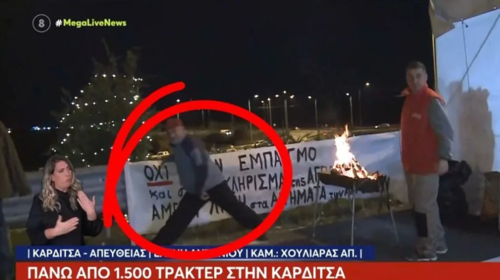 karditsa agrotis spaggato