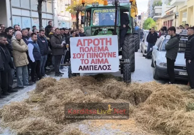  Καρδίτσα: Αποχώρησαν οι κλούβες μετά από έκκληση Τσιάρα-Πέταξαν ζωοτροφές στον δρόμο οι αγρότες