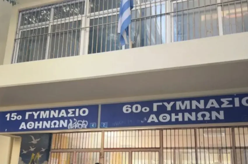  Κυψέλη: “Δεν θέλουμε να φοβόμαστε μέσα στο σχολείο μας”- Νέα κατάληψη από τους μαθητές