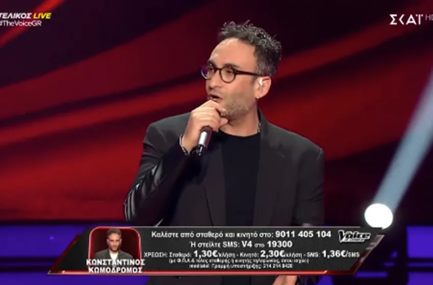 The Voice: Μεγάλος νικητής ο Κωνσταντίνος Κωμοδρόμος