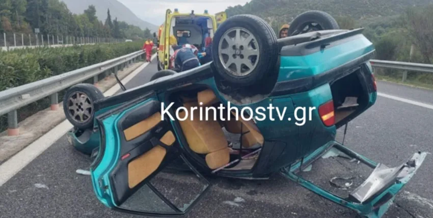  Κόρινθος: Τροχαίο με εγκλωβισμένους στην Εθνική Οδό